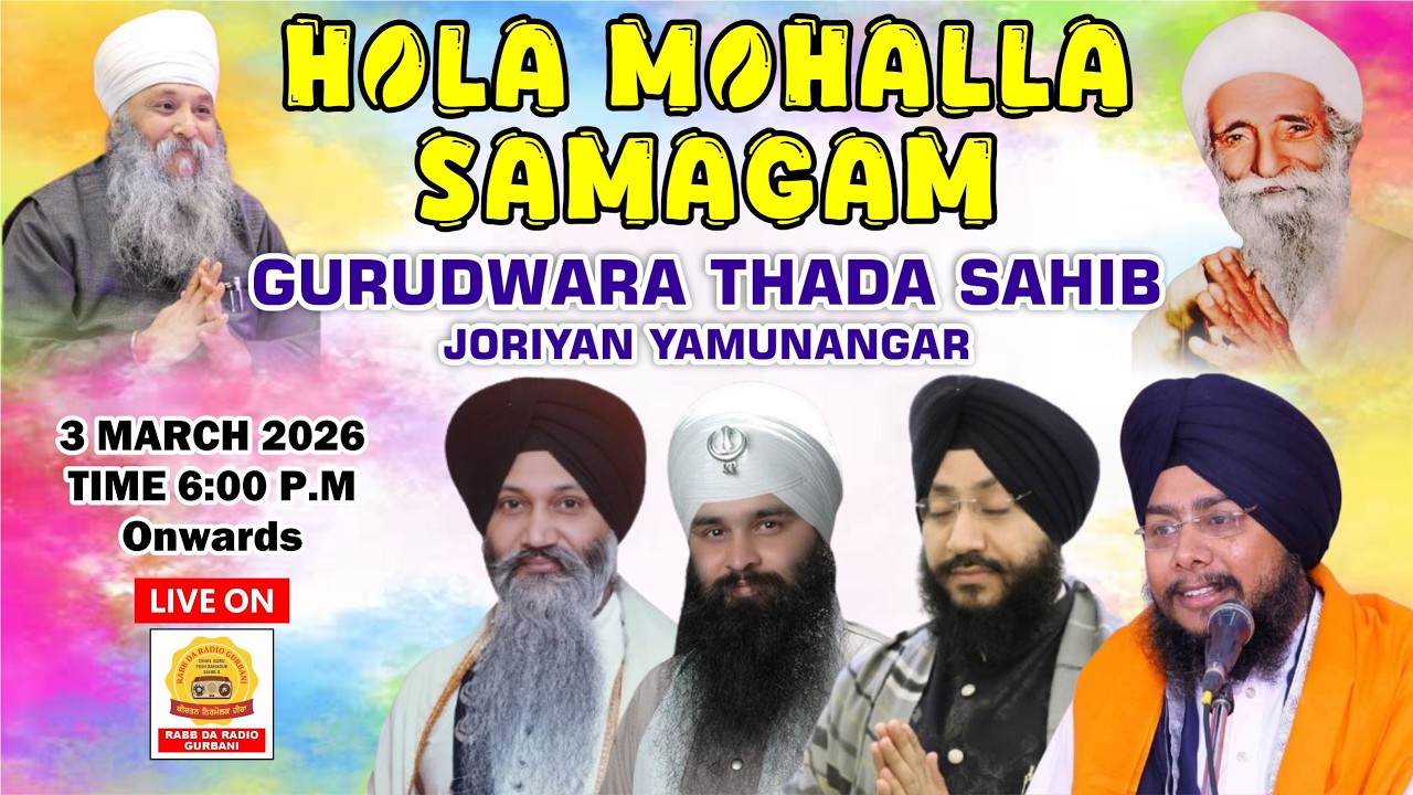 Day -1 Dera Sant Nischal Singh Ji Thara Sahib Joria Yamuna Nagar Live ! Hola Mohalla Samagam 2026