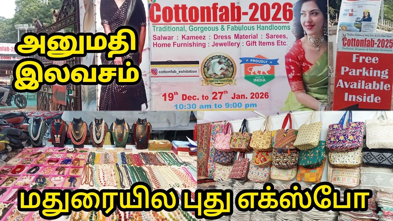 மதுரையில புது கண்காட்சி|வீட்டுக்கு தேவையான அனைத்தும்|Mega Cotton Expo|Madurai Shopping Must Try Shop
