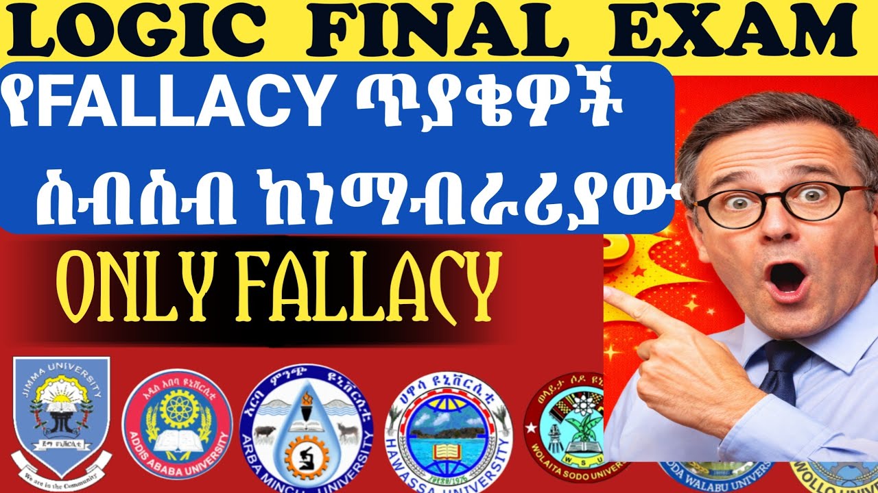 📚 Logic final exam ( Fallacy question collection) in Amharic language 