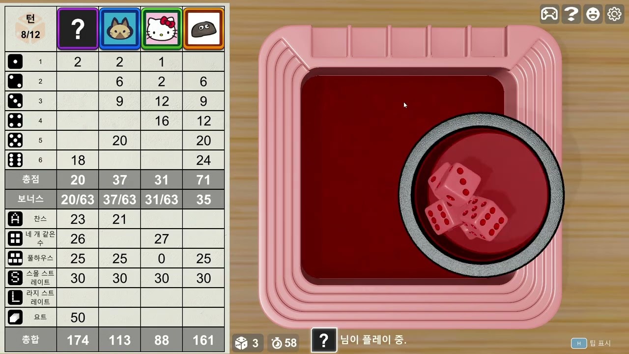 헬로키티 요트