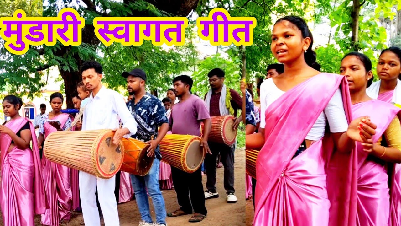 स्वागत गीत (Mundari Welcome Song)💐 // आपे केले नेल होरा केना #youtube #welcome #viralvideo