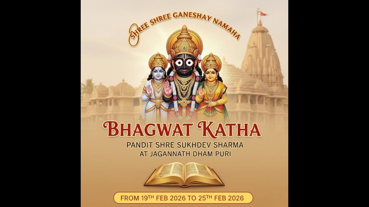 Bhagwat Katha at Jagnnath Dham Puri I DAY-7