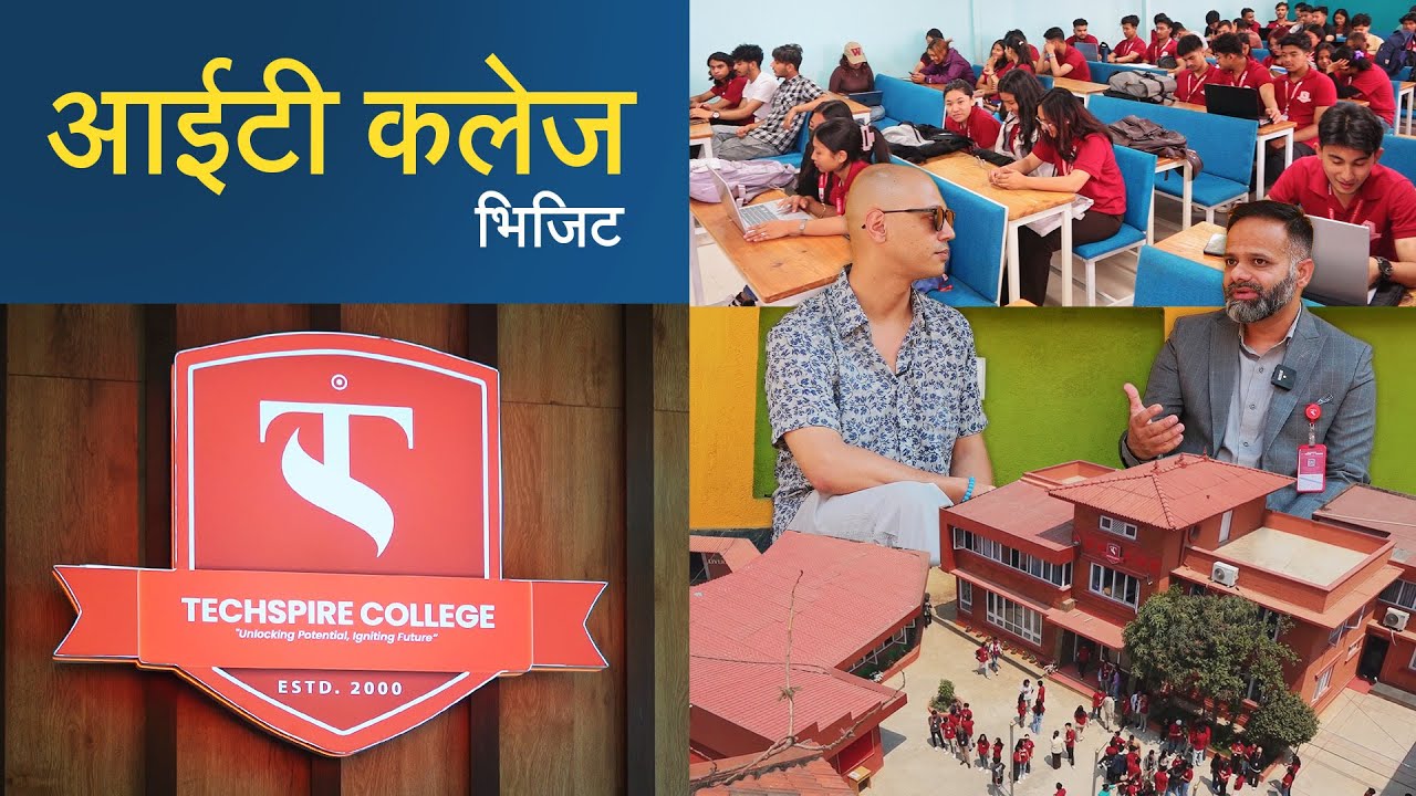 आईटी कलेज भिजिट | Techspire College Visit