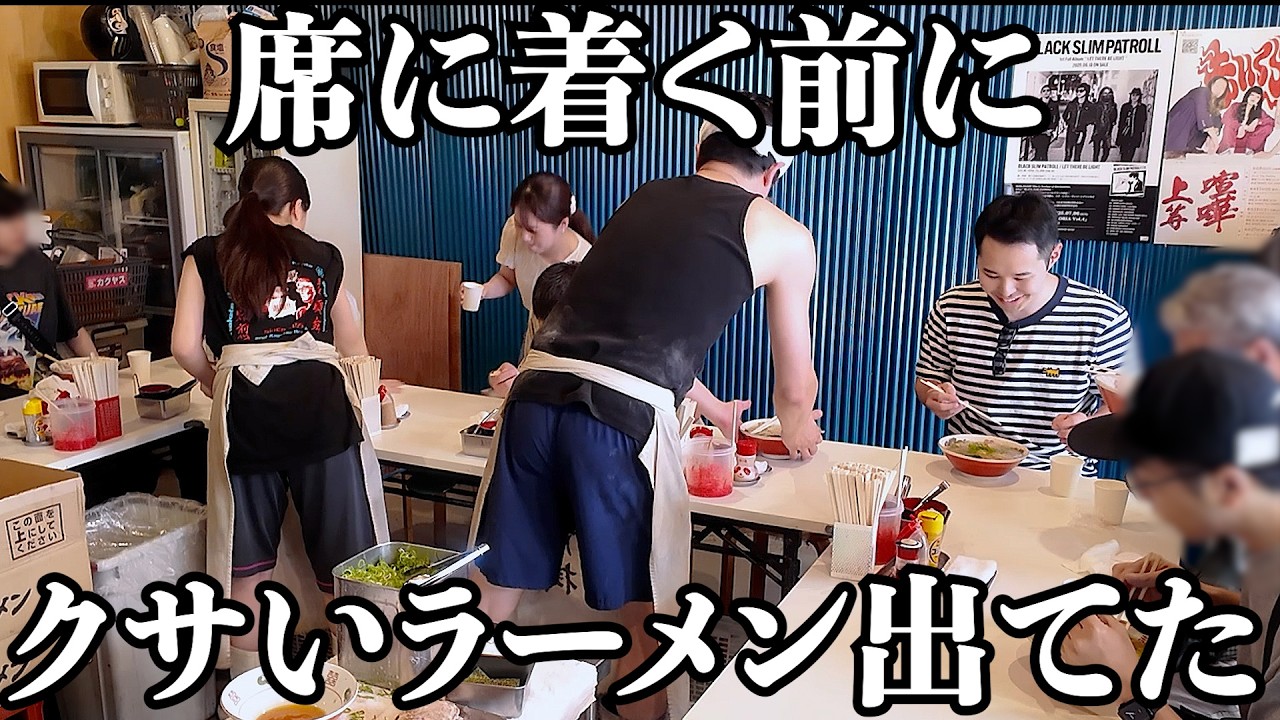 【爆速】クサい！けど美味いですね by客