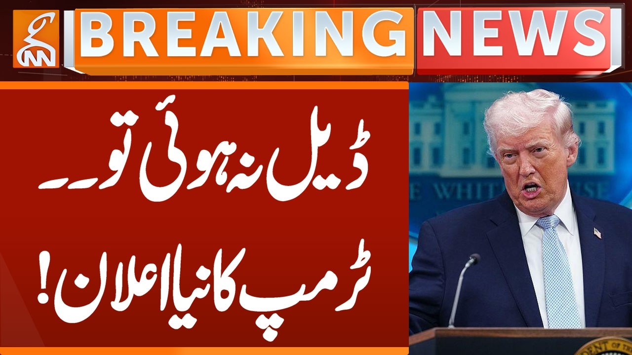 IRAN USA WAR - Trump BIG Announcement | Breaking News | GNN