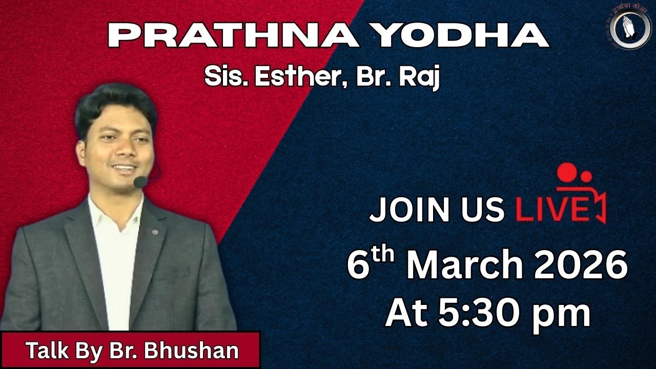 | Prathna Yodha | LIVE  AT 5:30 PM | Sis. Esther | Br. Raj | 6th March 2026 |