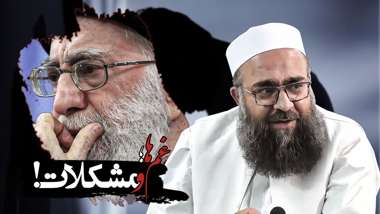 ریشه غم های مان کجاست؟ مولانا بهزاد فقهی