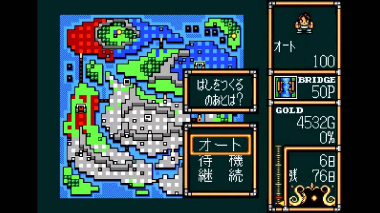 Lord Monarch (SMD) Этап/ステージ 5-2