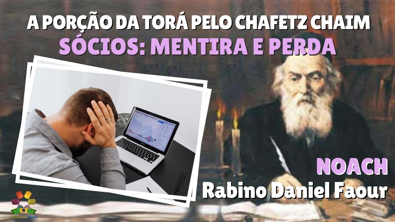 A Torá de Chafetz Chaim  - Noach: mentira e perda - Rabino Daniel Faour - Hidabroot Brasil (2025)