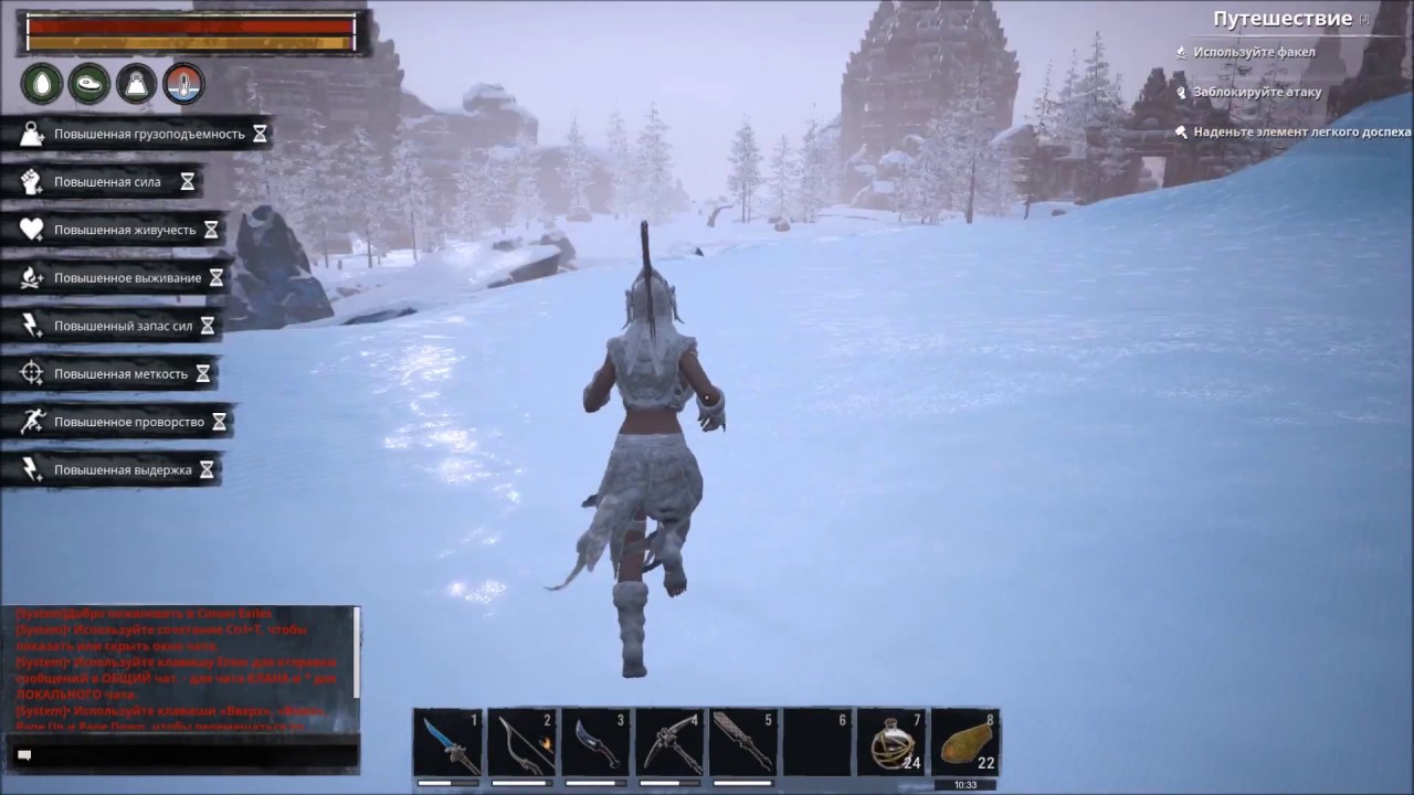Conan Exiles (за золотом)