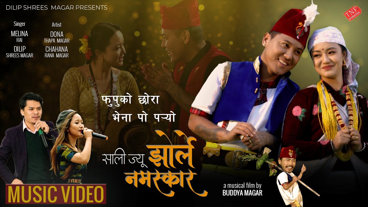 Sali Jyu Jhorley Namaskar-Dilip Shrees | Melina Rai,Ft:-Dona | Chahana -Latest song 2081/2025