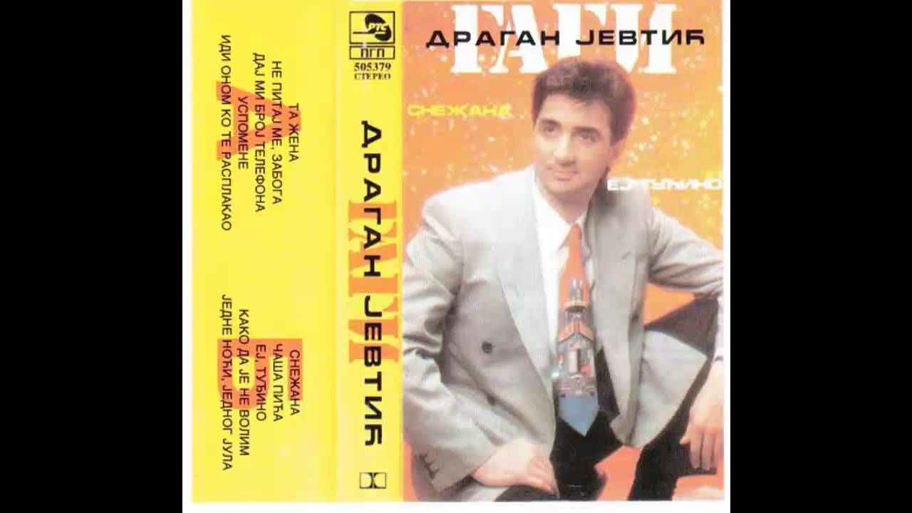 Dragan Jevtic Gagi - Ta zena - (Audio 1993) HD