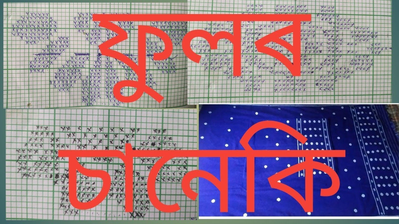 fular saneki,,,
