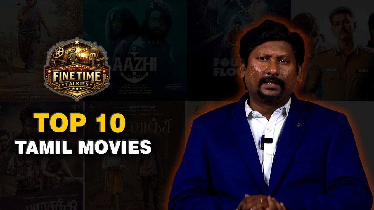 TOP 10 TAMIL MOVIES - FINE TMIE TALKIES | WITH LOVE | THERI | THAAI KILAVI