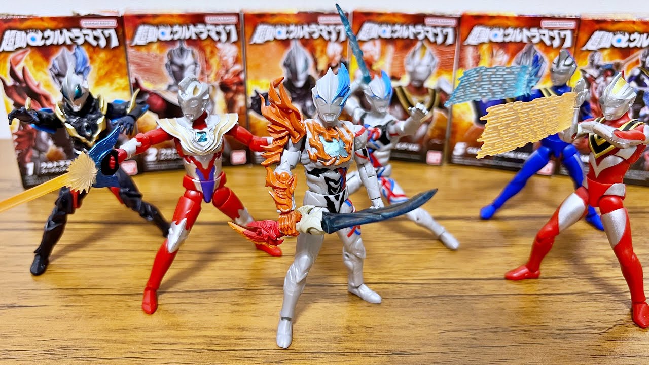 【これは800円だわ】超動αウルトラマン7　全６種　食玩　レビュー