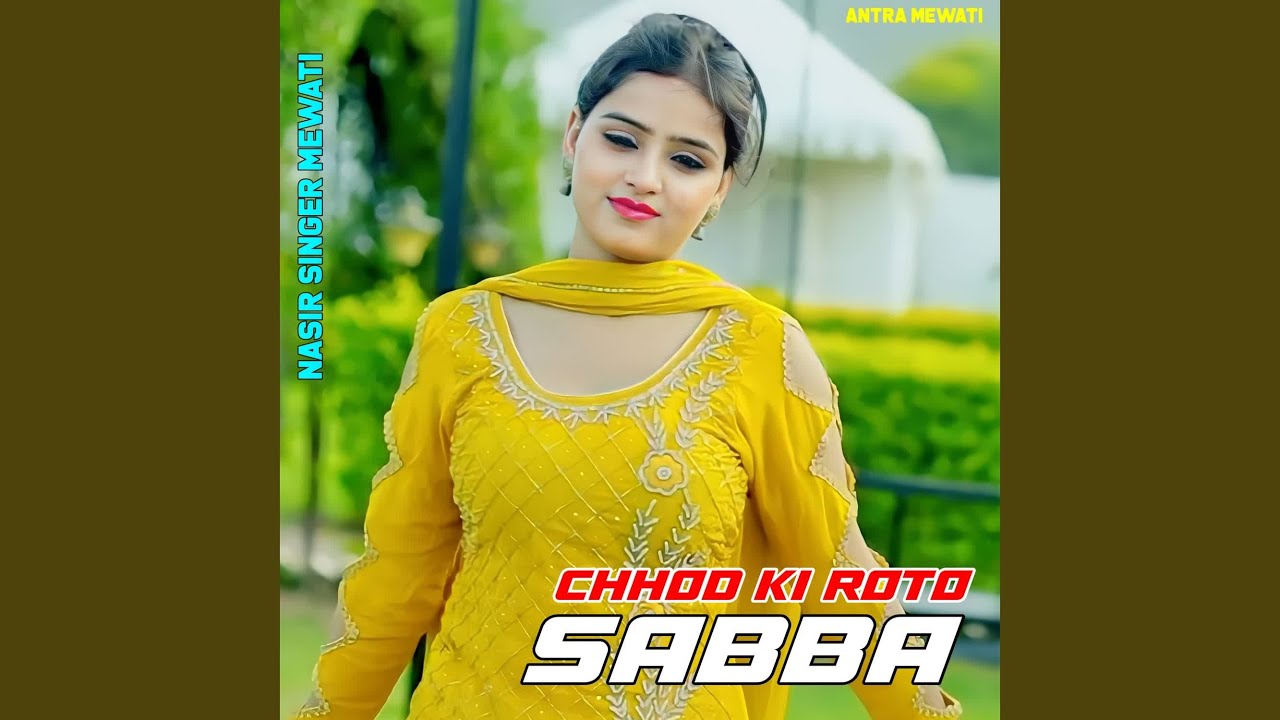 Chhod Ki Roto Sabba