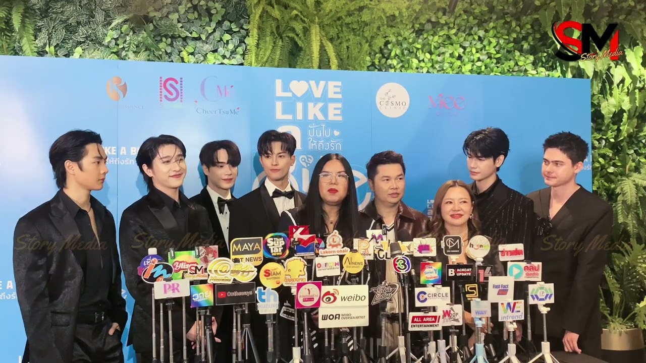 สัมภาษณ์ทีมผู้กำกับและนักแสดงจากซีรี่ส์เรื่อง“Love Like A Bike ปั่นไปให้ถึงรัก” 