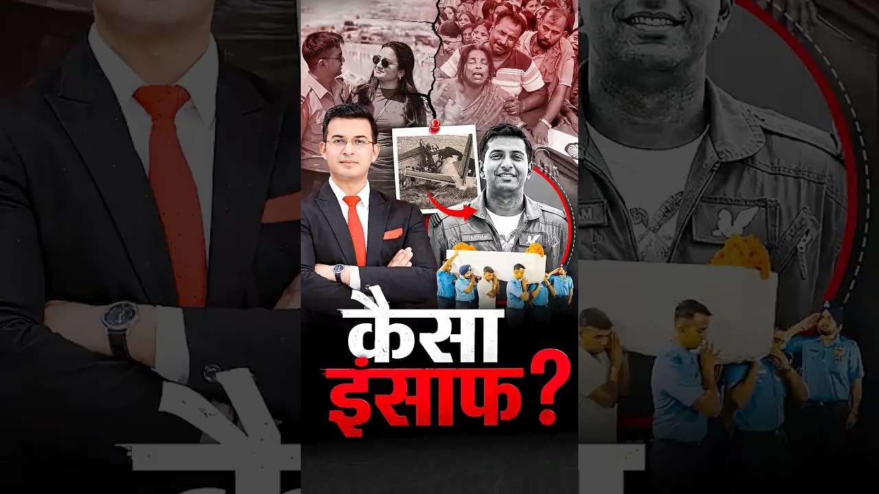 What&rsquo;s ur take on IAF officer Shubham Kumar Case ?