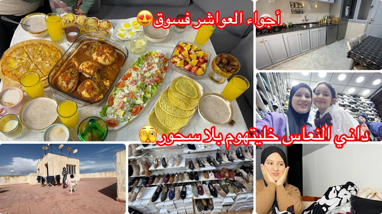 صبحت على السوق مكاين غير الجرى🏃‍♀️‍➡️دائماً بنتي كدوخني عاد كتشري😮‍💨بقينا بلا سحور فطور الزربة🤭