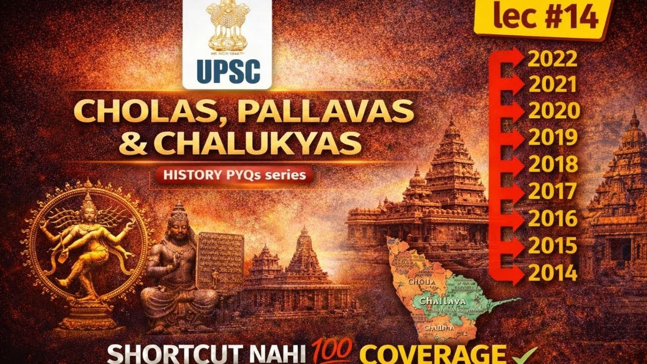 History PYQs series (lec 14) ( chola, chalukya, and pallavas) for UPSC CSE CDS CAPF and other exams.