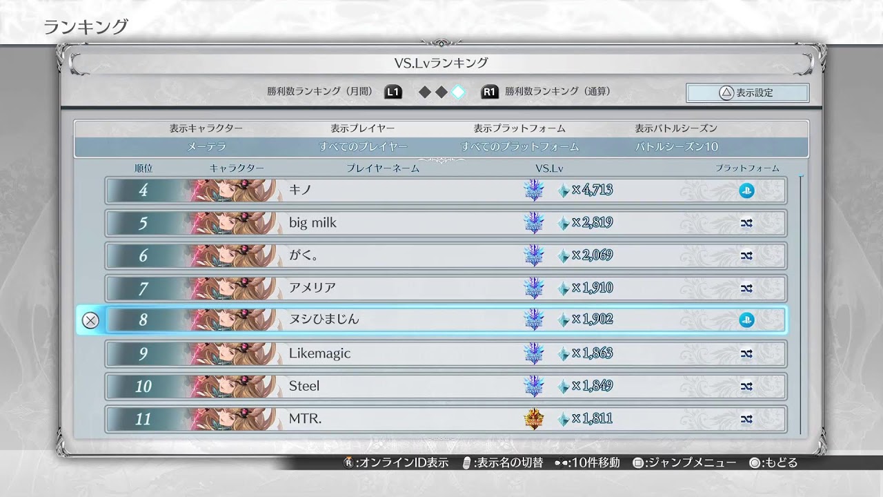 夜勤なので1時間だけランクマなGBVSR配信