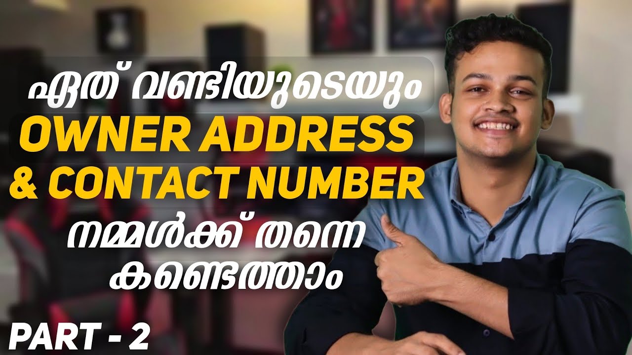 Find vehicle owner mobile number | Vehicle owner details | Malayalam | overexposed ideas
