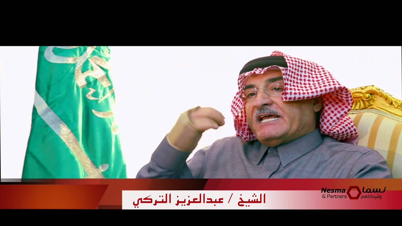 حفل إفتتاح معهد نسما للتدريب بالدمام