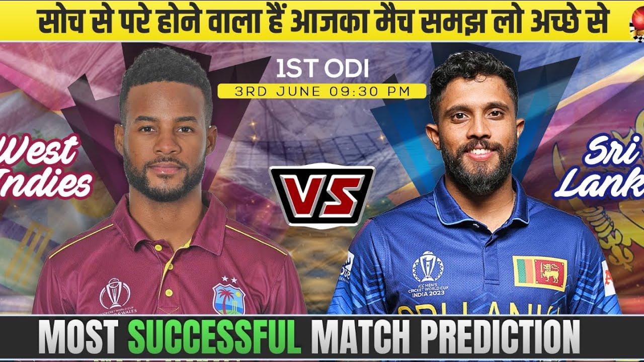 West Indies vs Sri Lanka, 1st ODI 3rd June| WI vs SL ODI Match Prediction #wivssl1stodiprediction