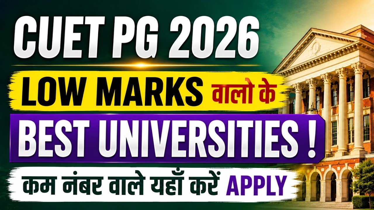CUET PG 2026 Low Marks | Top Central & State Universities to Apply with Low Cutoff! 🎯