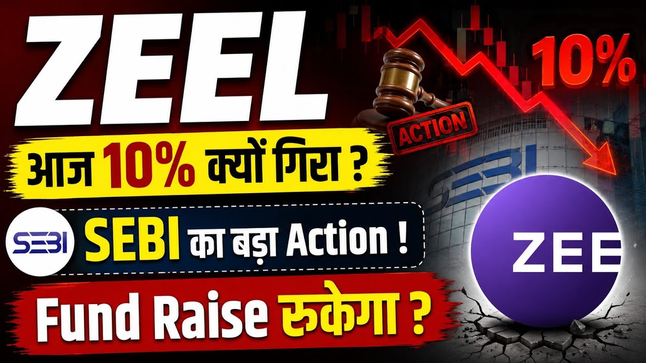 Zeel Share News Today | Why Zeel Share is Falling | Zeel Share Latest News | Sebi Action on ZEEL