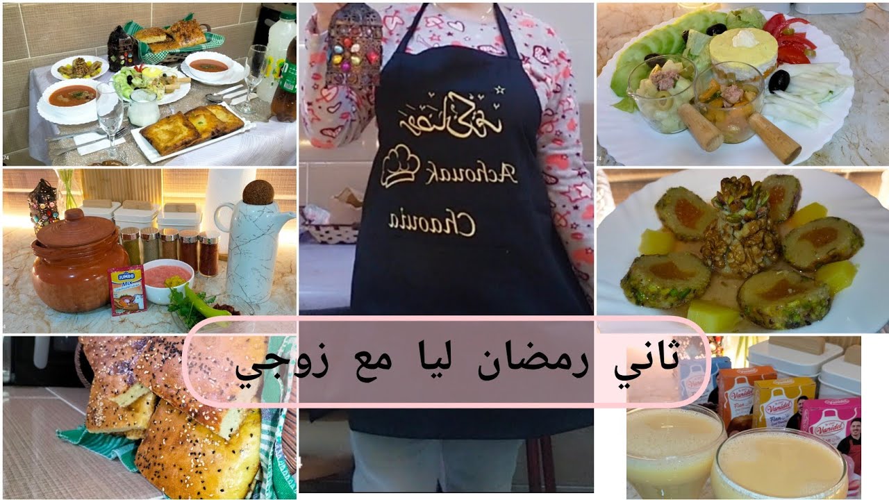 #رمضان#2026 #وصفة طاجين برولي🌛 يوميات عروسة جزائرية#طاولة_رمضانية #واش وجدت / وصفات خفيفة