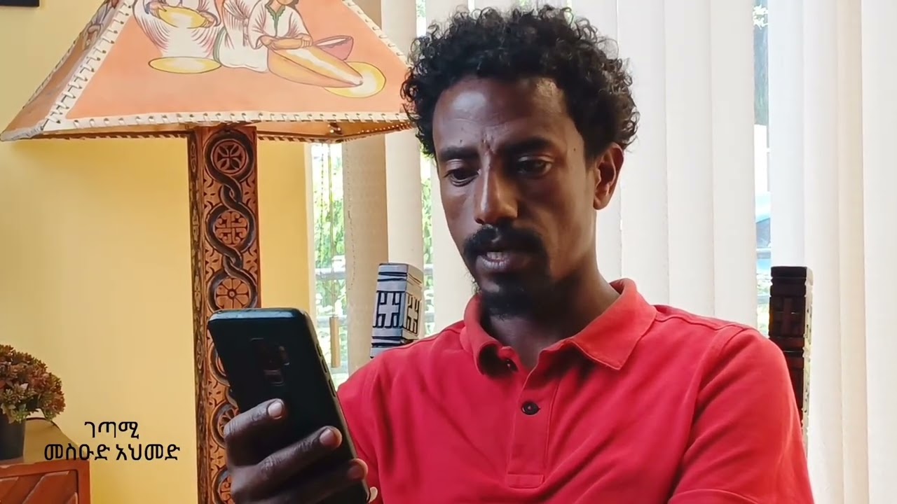 #ገበሬው እግዜር #አማርኛግጥም #መስዑድአህመድ @ፊደልበቃሉ @gizemedia1974 ማክሠኞ 18/02/18 - Tue 28/10/25