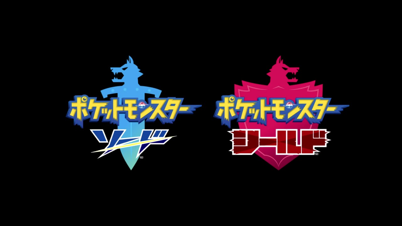 Pokémon Sword and Shield: 