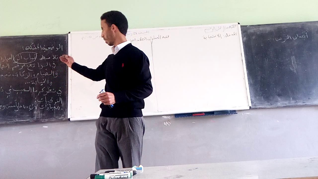 كيفية توظيق السبورة في المقابلة الشفوية عند تقديم درس أمام اللجنة
