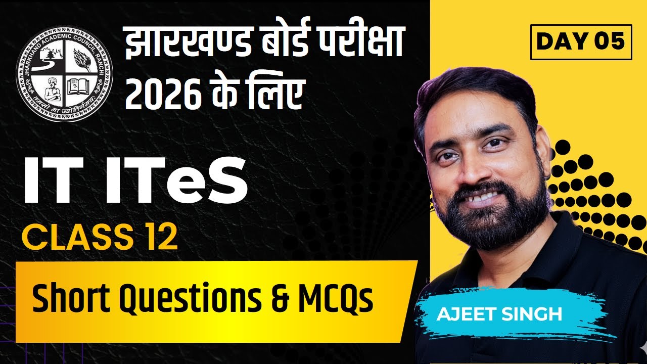 Class 12 IT–ITeS | महत्वपूर्ण  MCQs | JAC Board Exam 2026 | Day - 5