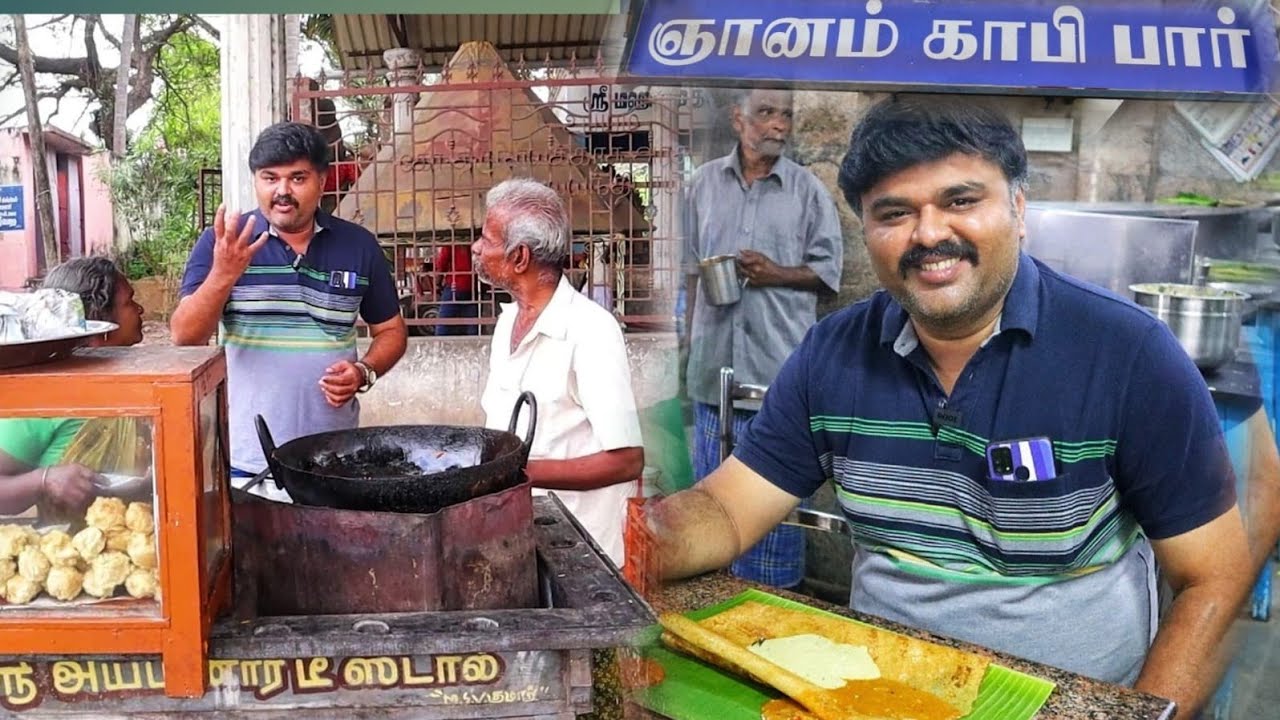 CM's favourite 95-year-old eatery and sweet couple selling suyyam & ₹10 pocket pakoda