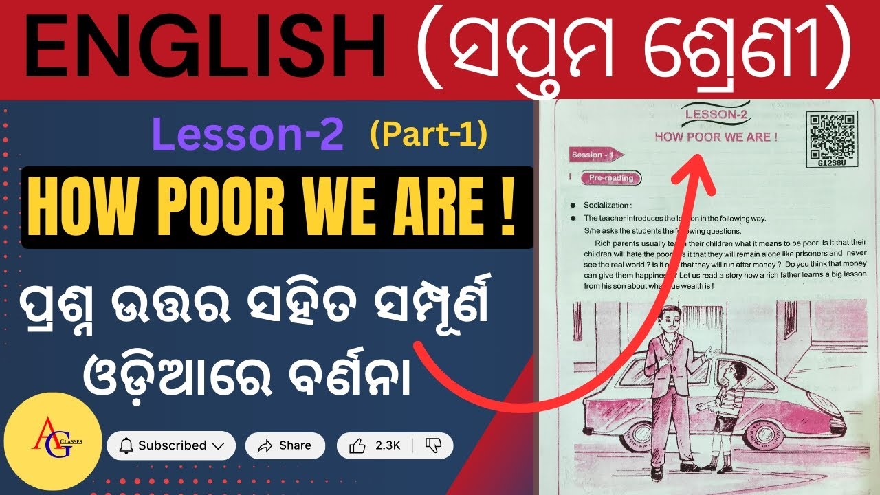 HOW POOR WE ARE!Class 7 English lesson2(BSE Odisha)brief explanation in Odia with questions&answers.