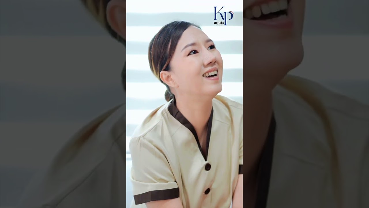 แม่บ้านรังแกเจ้าของบ้านที่พิการ