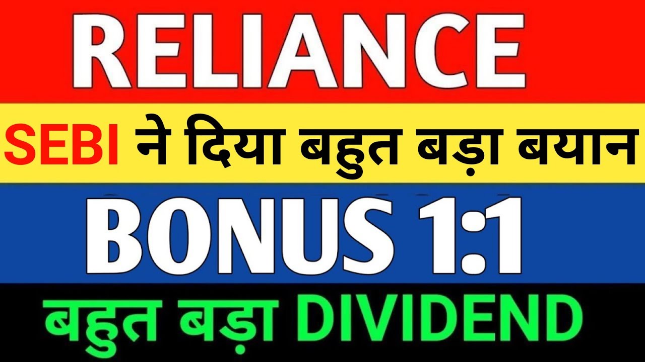 Reliance Industries latest news | Reliance Industries news | Market Support