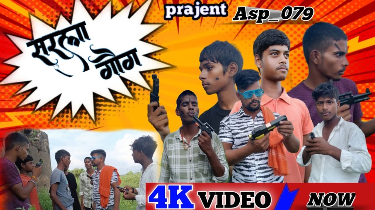 #comedy || Mani Miraj || Comedy ||Sarla Gaug || मनी मीराज कॉमेडी || सरला गैग || #video ||{कॉमेडी}||