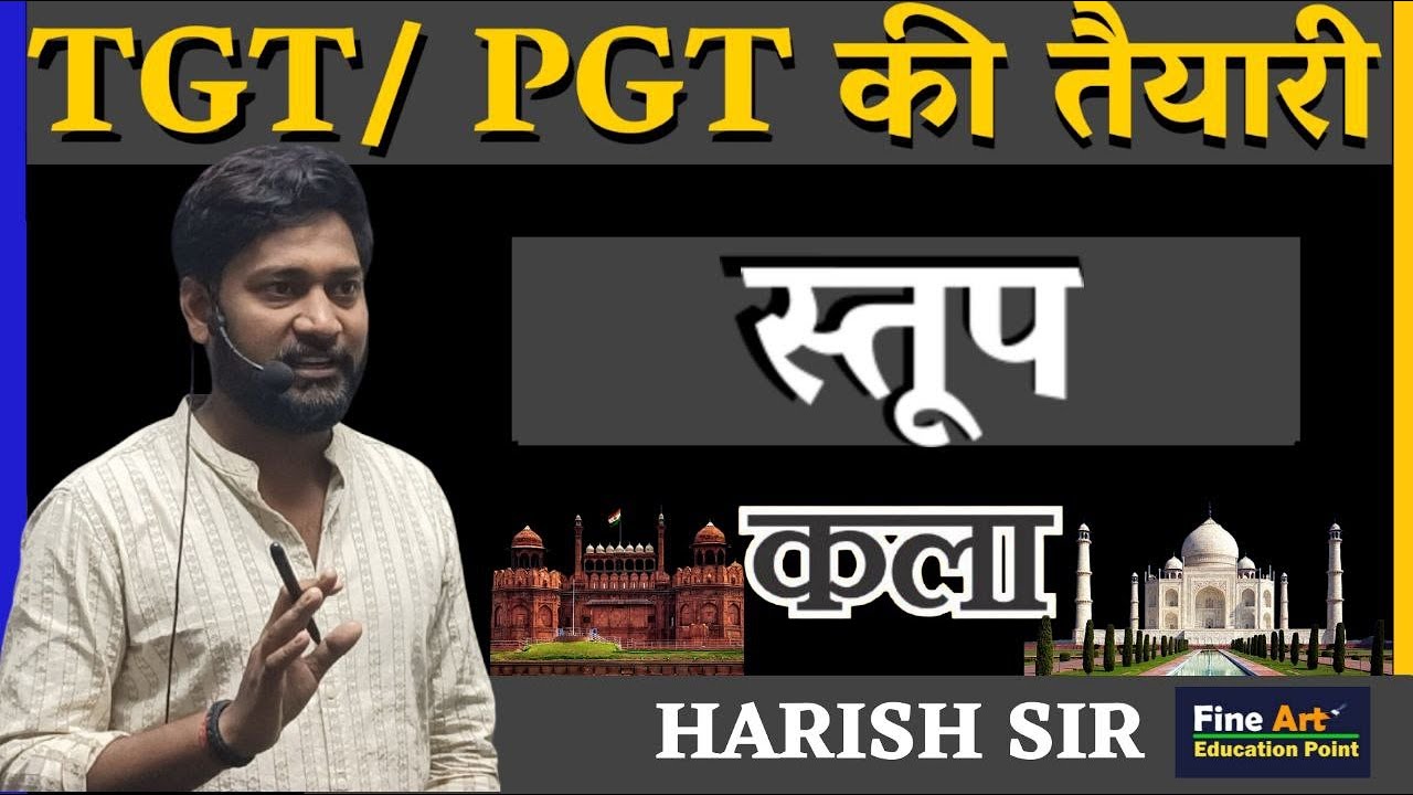 स्तूप by Harish Sir #tgtart2022  #tgtpgtart #fineart #tgtart #drawingteacher