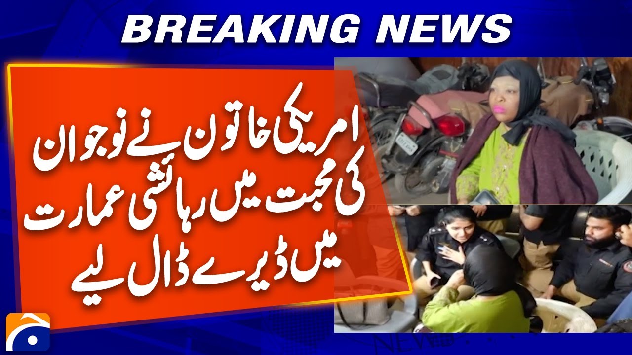 American Woman Camps in Karachi Building for Love of Young Man! | Unbelievable Story | Geo Pakistan