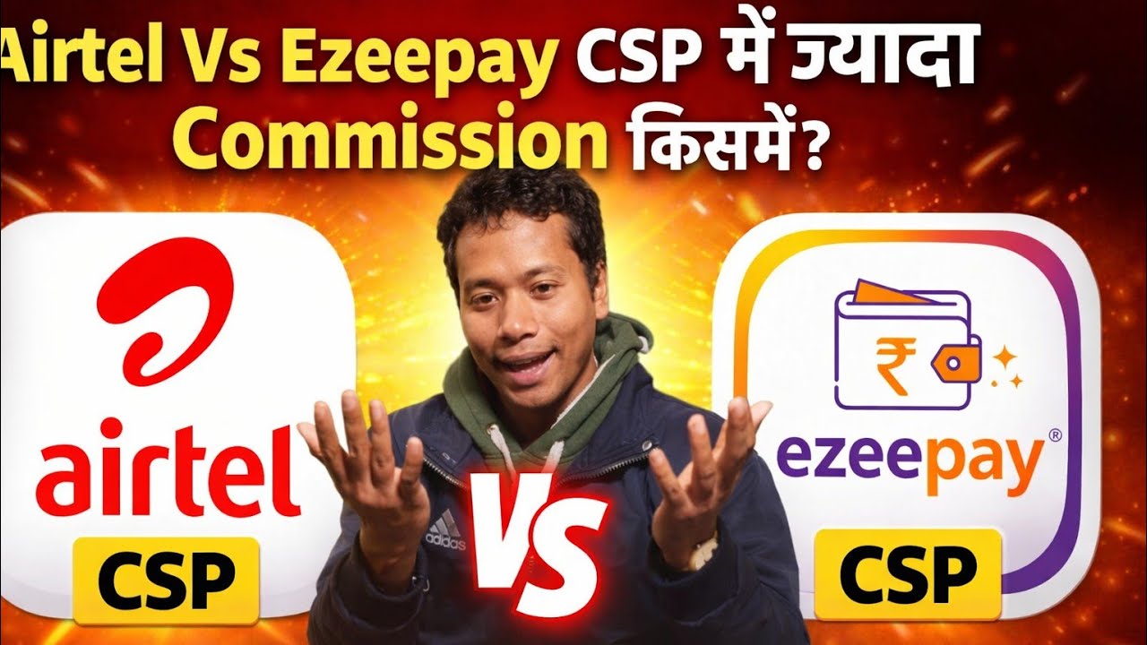 AePS Best Company Konsa hai 2026 Ka | Ezeepay Digital Bharat CSP Kase khole | Best Company AePS