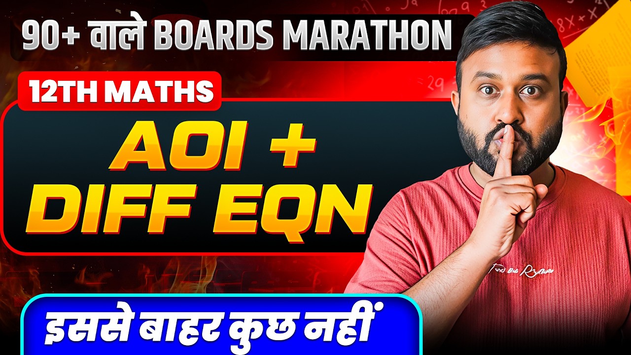 🔴 LIVE: CBSE Class 12 Maths | AOI & Differential Equations Most Expected Questions | Boards Marathon