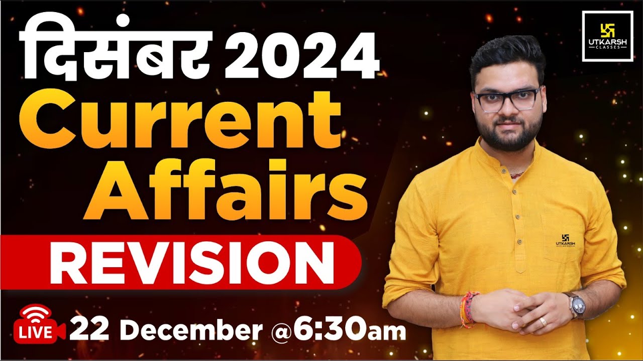 December Current Affairs Revision By Kumar Gaurav Sir