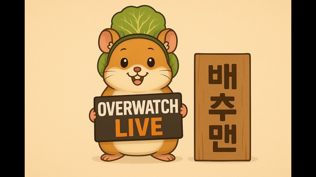 오늘은 그마간다 무조건.