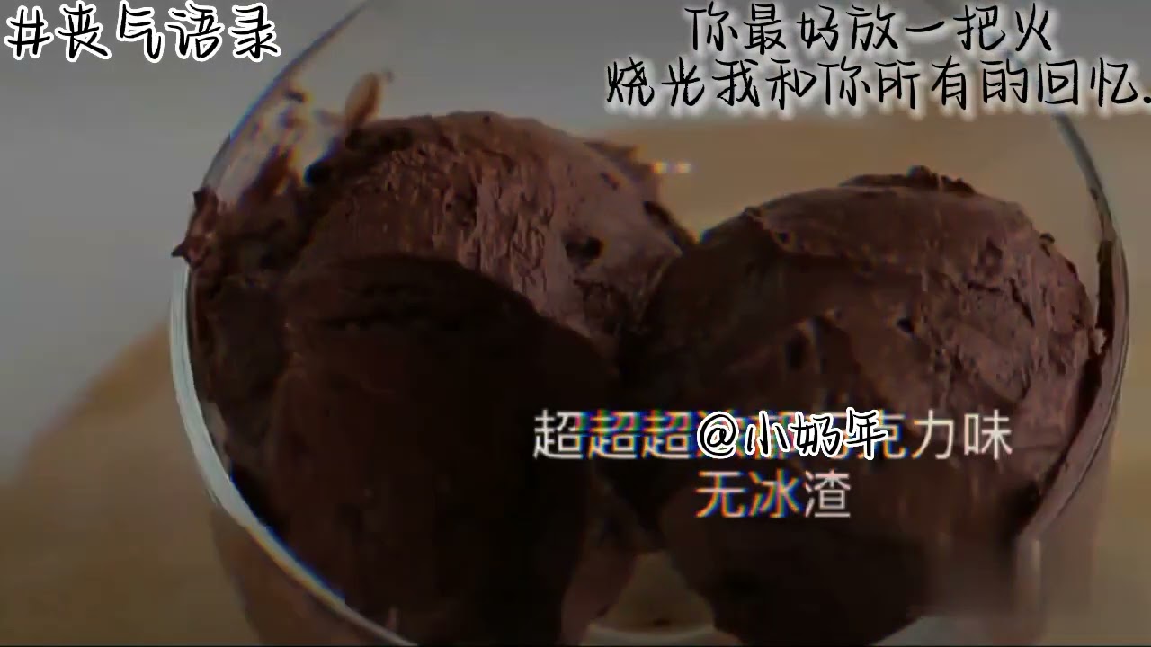 #丧气语录 其实我早就知道你是这样的人 我就是想赌一把 赌你不会那样对我 赌你爱我 可是我错了 你没有心的.