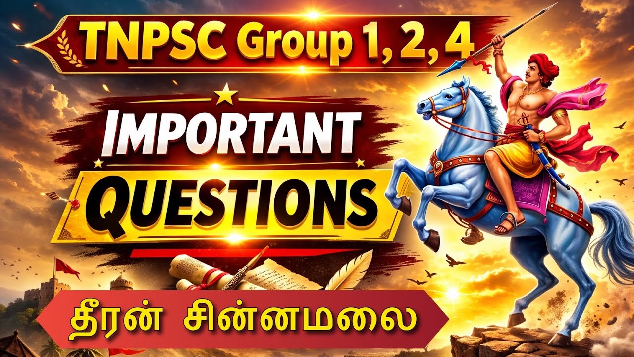 தீரன் சின்னமலை Important questions |TNPSC GROUP 1,2,4 | History| #dheeranchinnamalai 