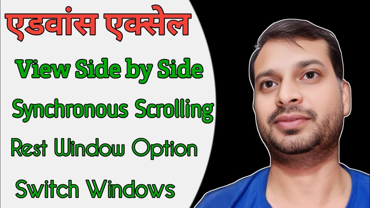 View Side by Side in Excel - Synchronous Scrolling - etc. @knowledgejunctionmap1991