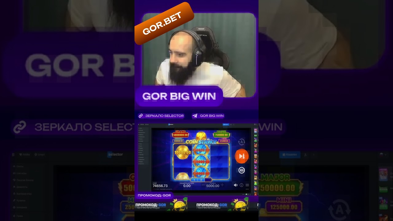 X105 максвин в онлайн автомате Coin Strike от Плейсон на канале GorBigWin #зубарев